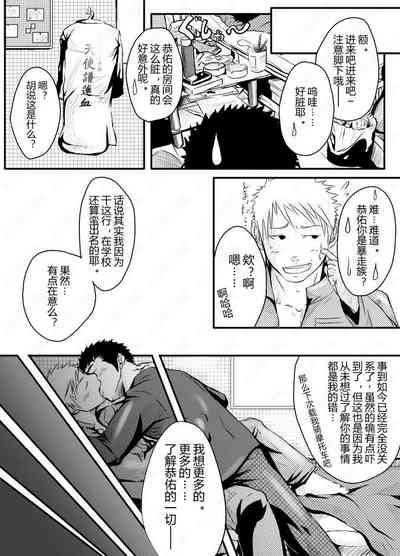 第24頁圖