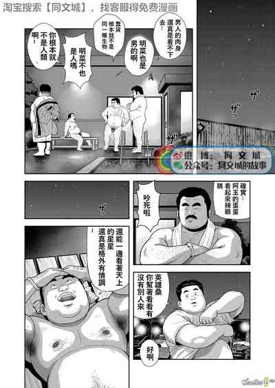 第8頁圖