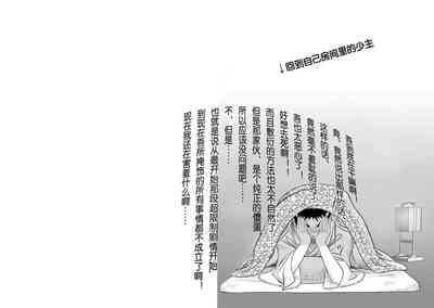 第20页图