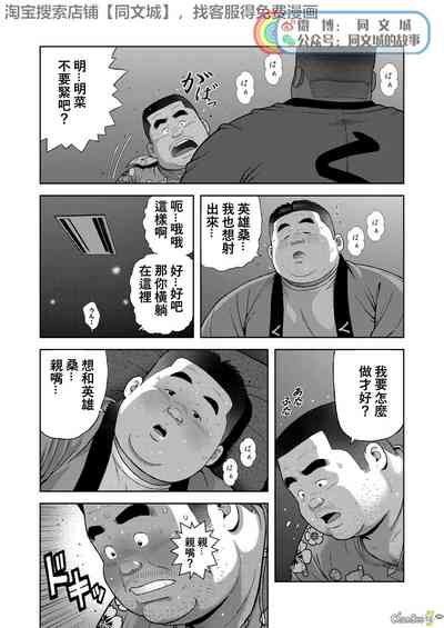 第20頁圖