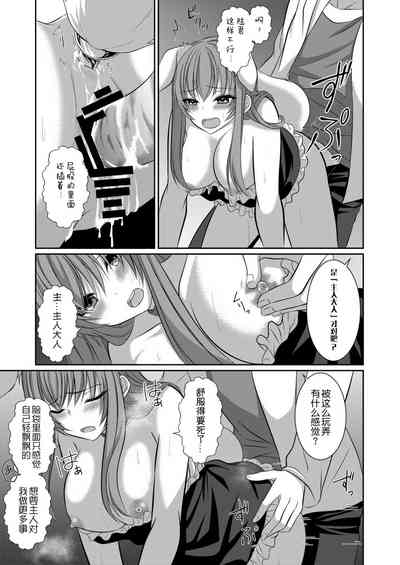第16頁圖