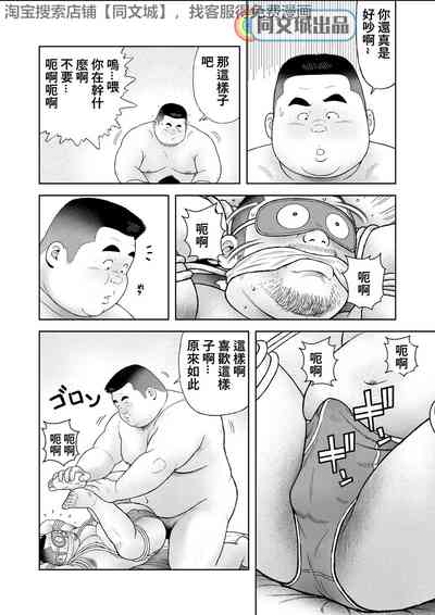 第16页图