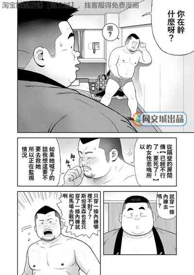 第8页图