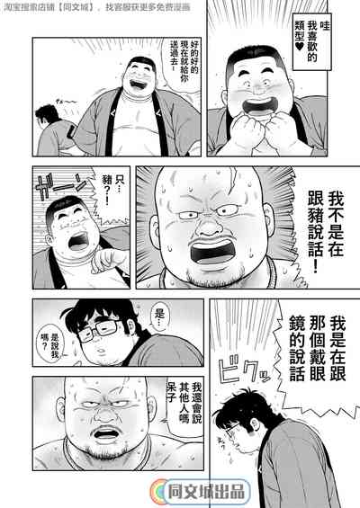 第4頁圖