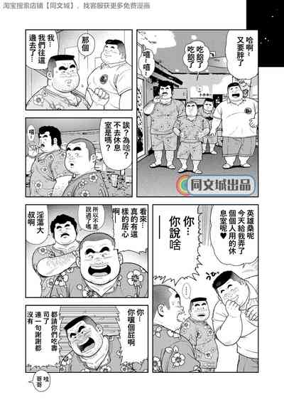 第4頁圖