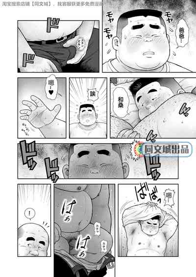 第16頁圖