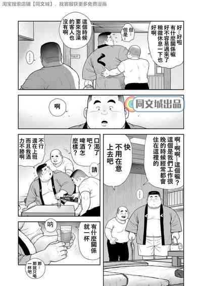 第8頁圖