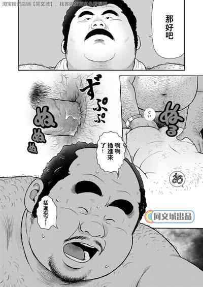 第16頁圖