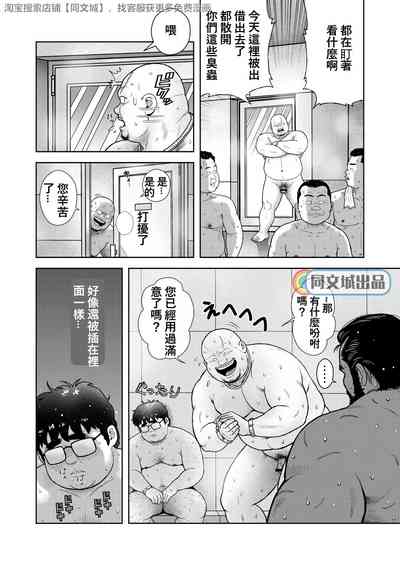 第12頁圖