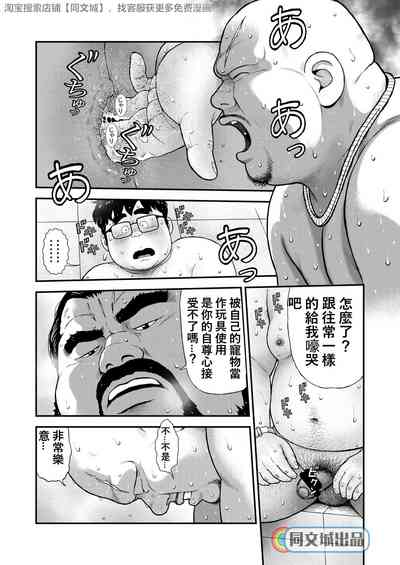 第16頁圖