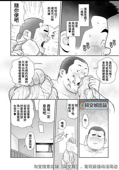 第12頁圖