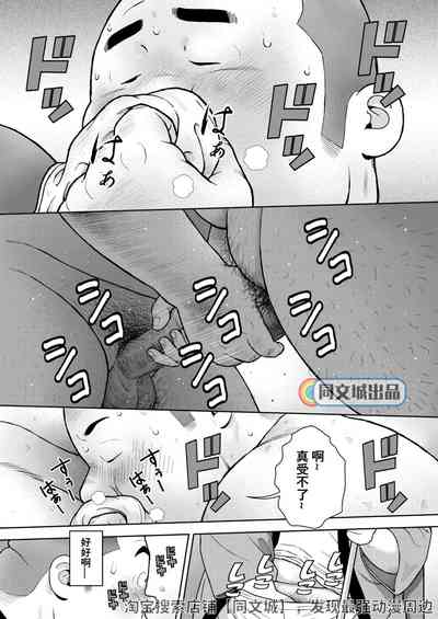 第16頁圖