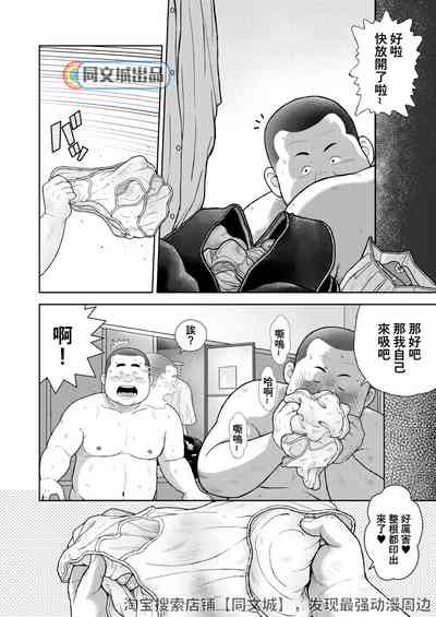 第8頁圖