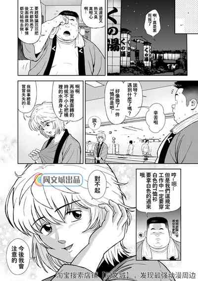 第20頁圖