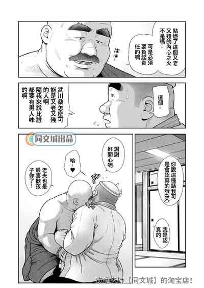 第12页图