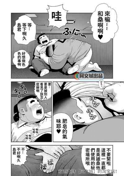 第20页图