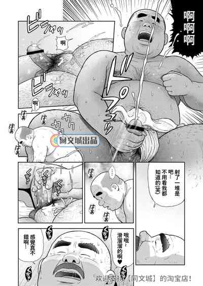 第32页图