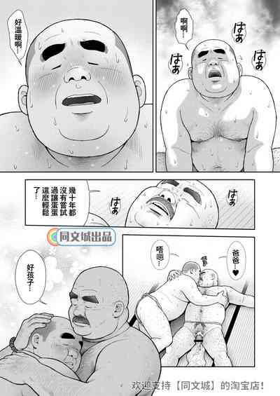第36页图