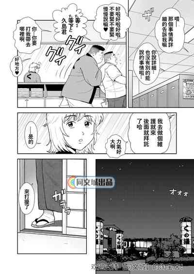 第4页图