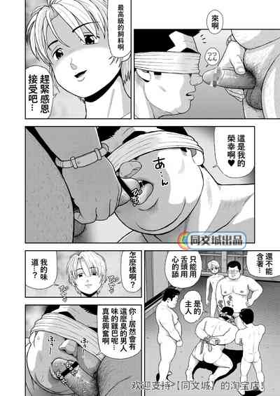 第16页图