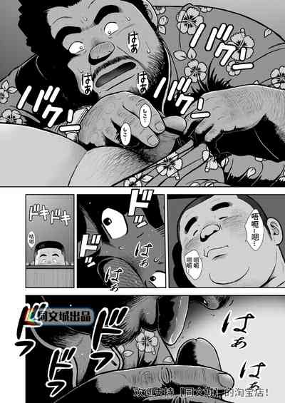 第16頁圖