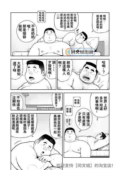 第16頁圖