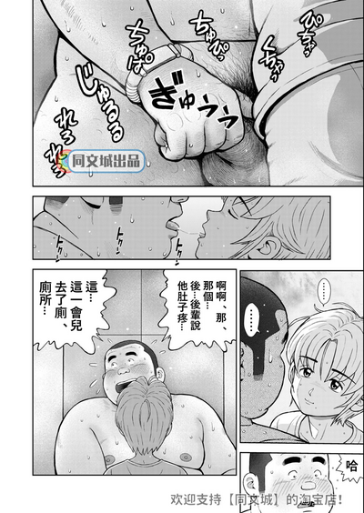 第12页图
