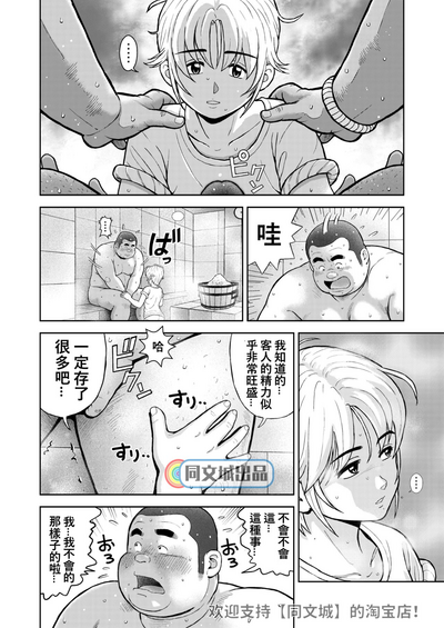 第8页图
