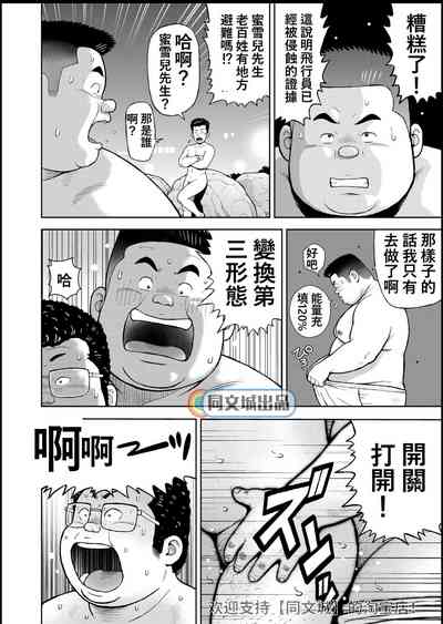 第24頁圖