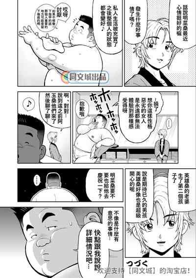第32頁圖
