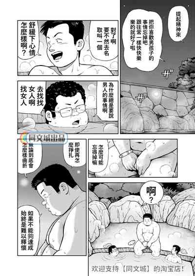 第8頁圖
