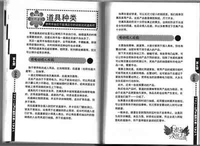 第24頁圖