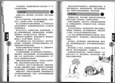 第32頁圖