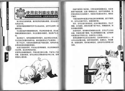 第36頁圖