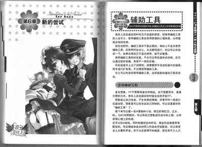 第40頁圖