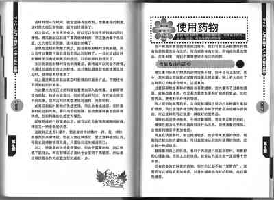 第44頁圖