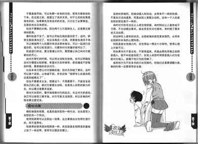 第48頁圖