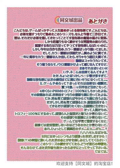 第16頁圖