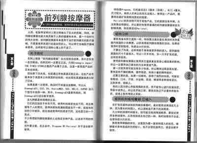 第28页图
