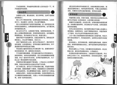 第32页图