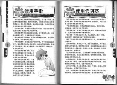第36页图