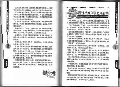 第44页图