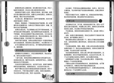 第48页图