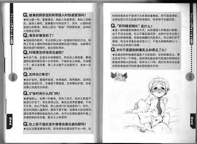 第52页图