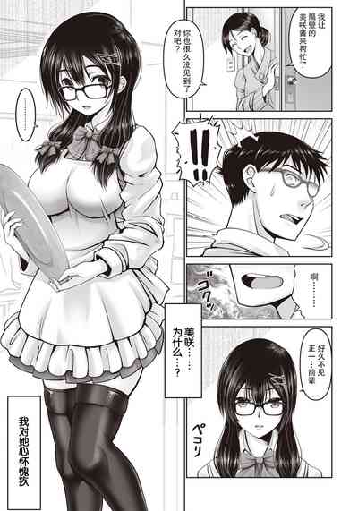 第4页图