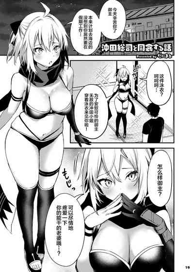 第20页 封面 - HaSM.cc