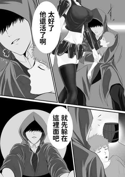 第8頁圖