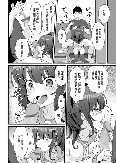 第8頁圖