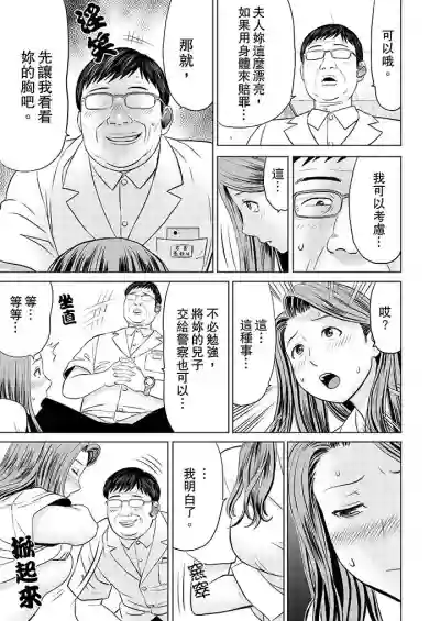 第20頁圖