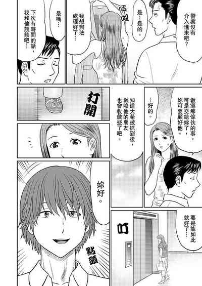 第32頁圖
